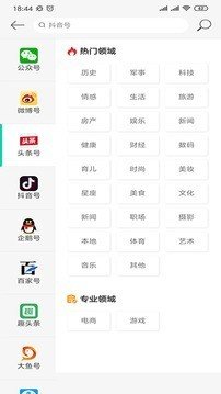 兔牙网手机版图2