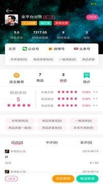 兔牙网手机版图4