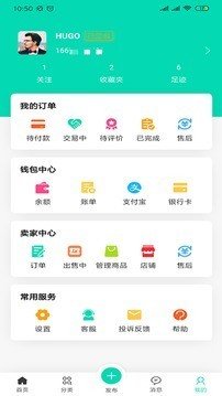 兔牙网手机版图5