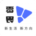 零畏馆app最新版