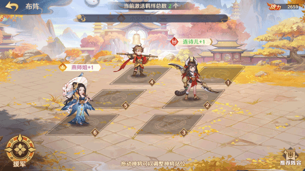 自在西游破解版