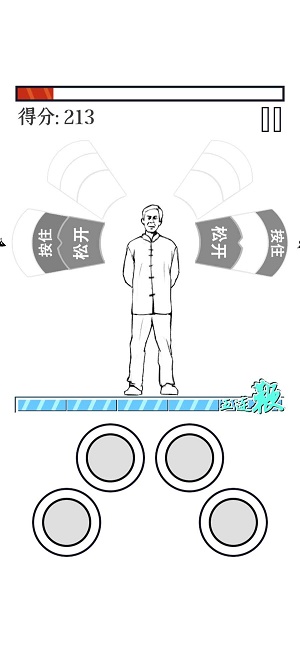 MMA大师拯救世界截图3