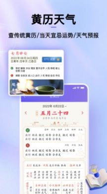 节日倒数日历截图2