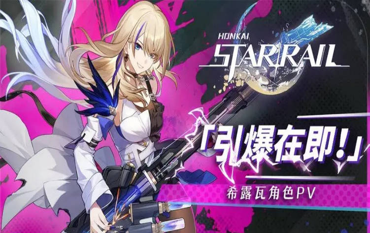 《崩坏星穹铁道》艾丝妲技能循环技巧，如何无限循环技能？