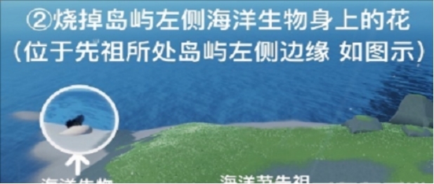 《光遇》怎么清理圣岛被污染的漩涡？污染的旋涡清理方法介绍