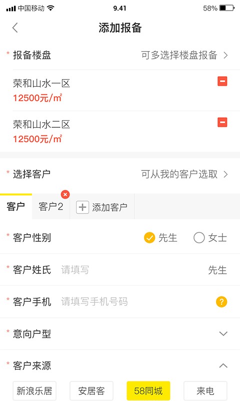 宇小宝APP软件最新版图1