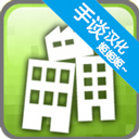 平衡城市app