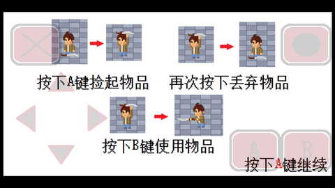 午夜讲述的故事截图1