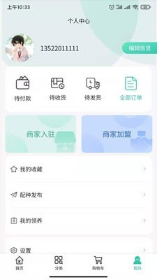 淘宠商城APP手机版图2