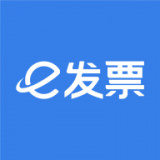 e发票企业版app