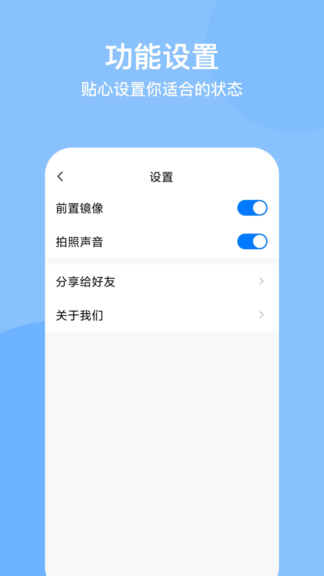 光谱水印相机最新版图1