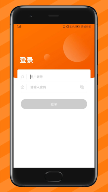 纵购云集最新版截图3