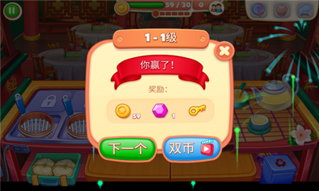 亚洲烹饪之星中文版手游图2