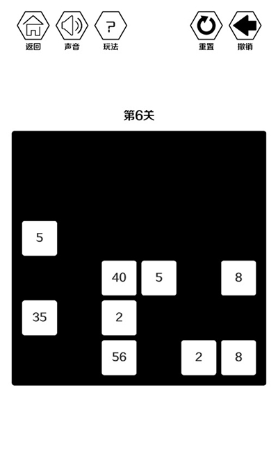 约分消除图2