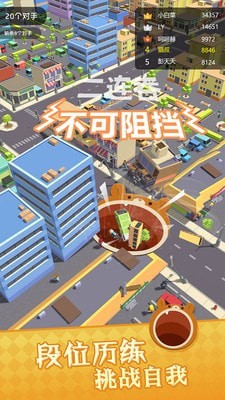 黑洞争霸图2