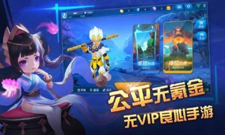 造梦联盟图1