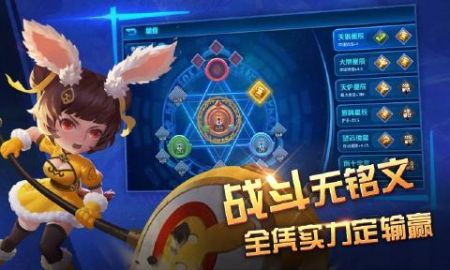 造梦联盟图3