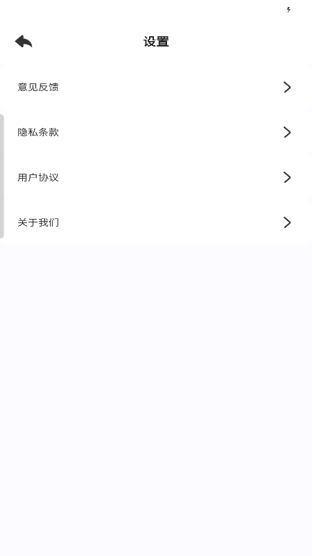 疾连WiFi截图3