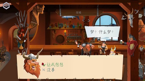 英灵殿最新版图1