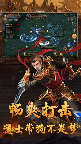 龙城法则手游图1