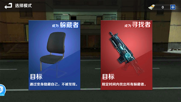 GMOD躲猫猫图2