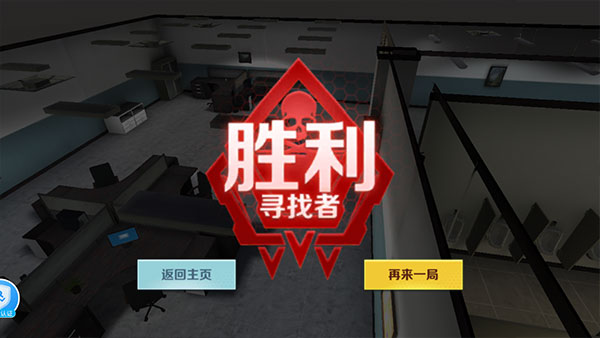 GMOD躲猫猫图5