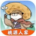 桃源人家正版