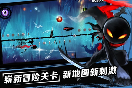 忍者必须死图2