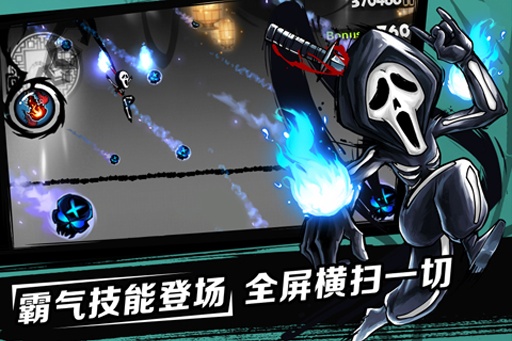 忍者必须死图4