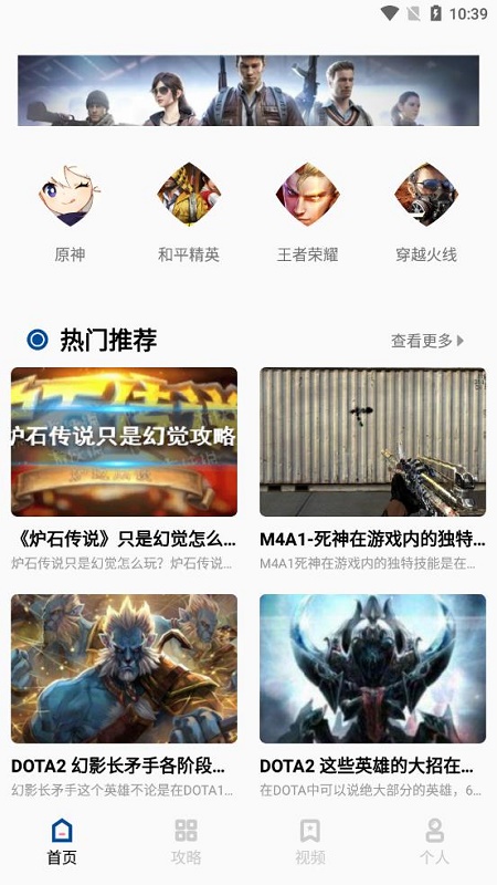 好游快快玩社区图2