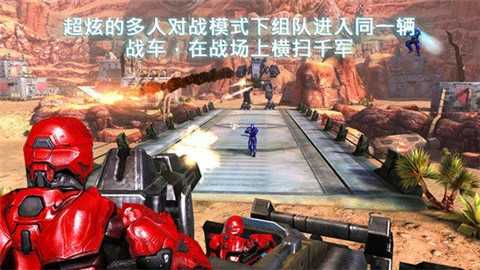 近地联盟先遣队3手游图1