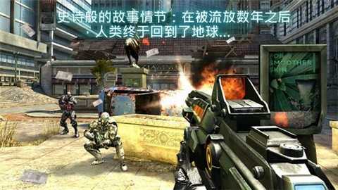 近地联盟先遣队3手游图2