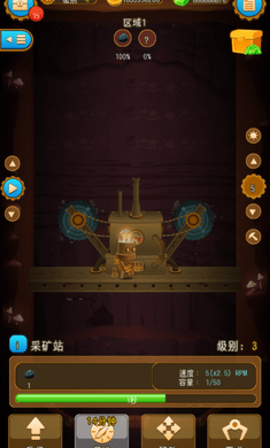 深城疯狂图3