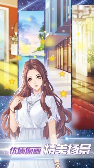 女神之路图1