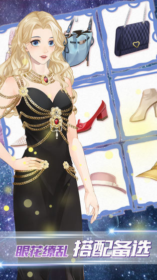 女神之路图3