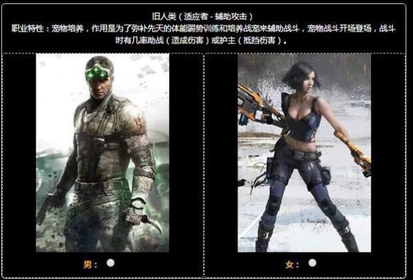 废土十二载图3