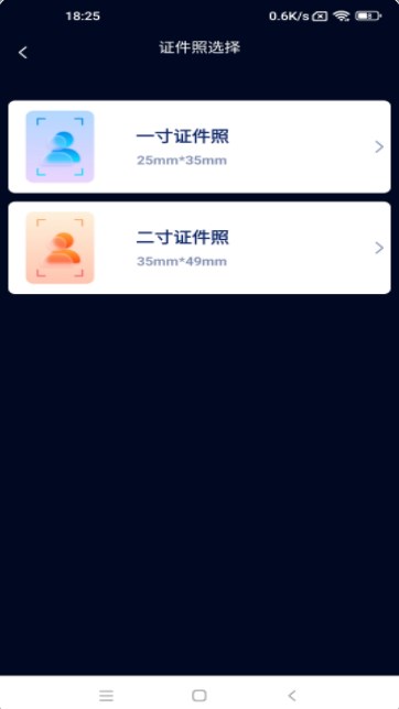 AI扫描仪app图3
