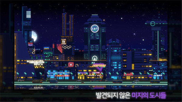 不见阳光的城汉化破解版图2
