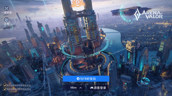 传说对决精英体验服图5