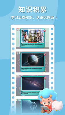 东东龙太空探险手游最新版图3