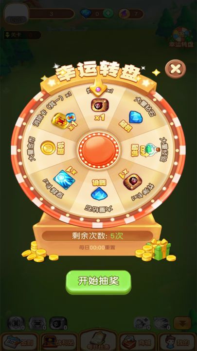 酷玩弹球图1