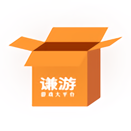 谦游官网版