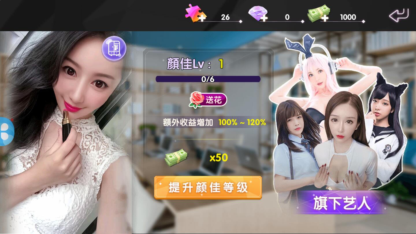恋爱回忆图1