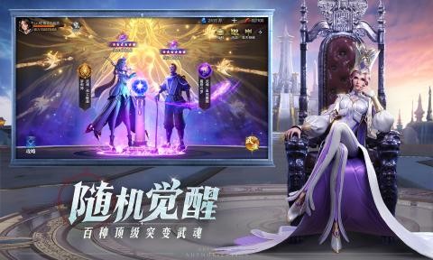 斗罗大陆魂师对决破解版无限钻石
