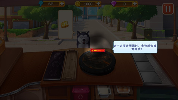 楼下的早餐店安卓版