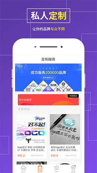 logo设计软件截图2