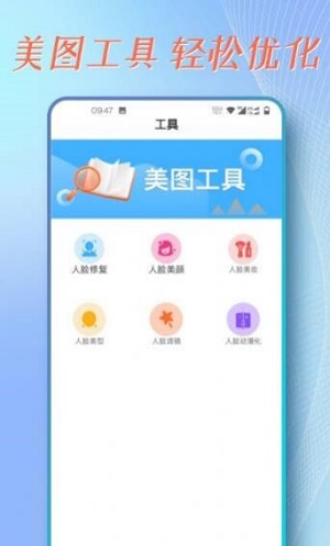 证件照拍摄助手截图2