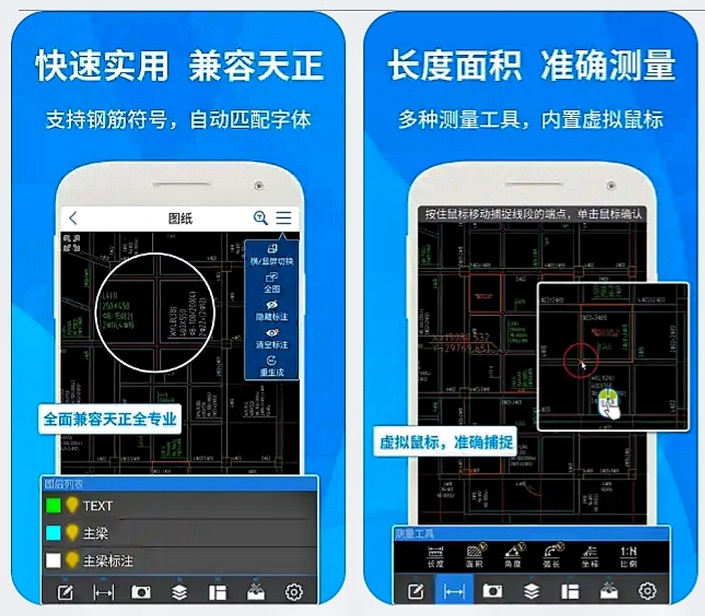 效果图制作软件哪个好用 可以制作效果图的app排行榜