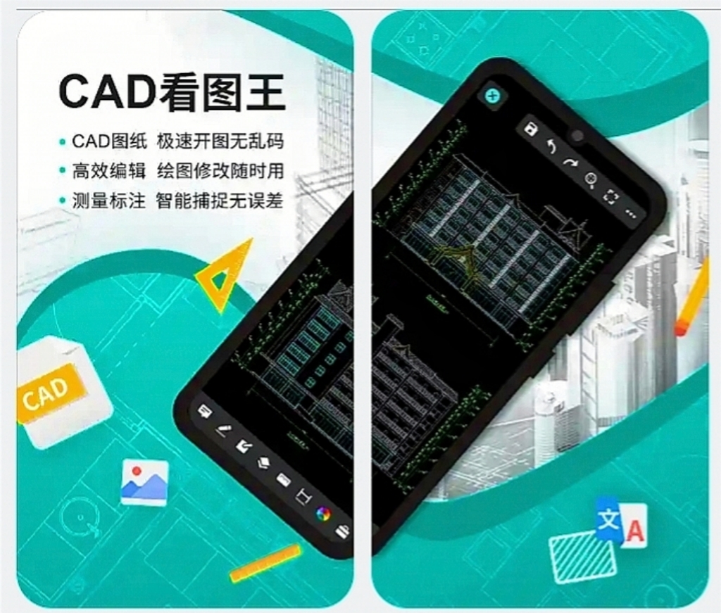 效果图制作软件哪个好用 可以制作效果图的app排行榜