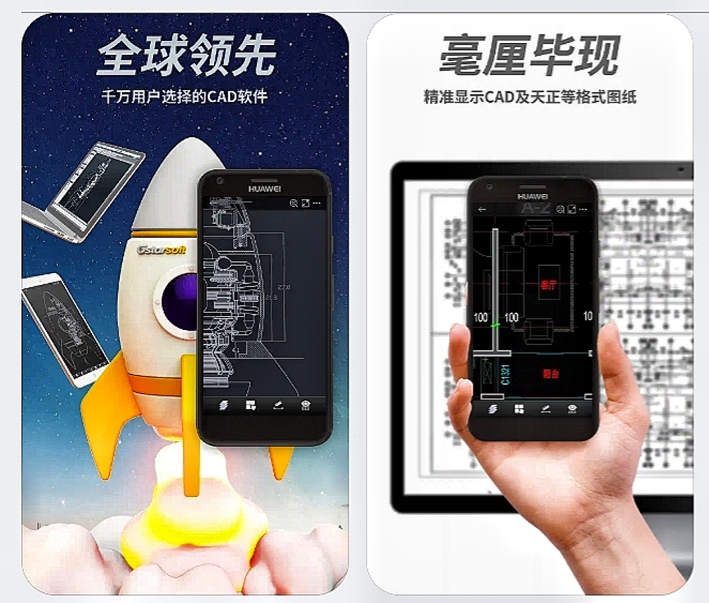 效果图制作软件哪个好用 可以制作效果图的app排行榜